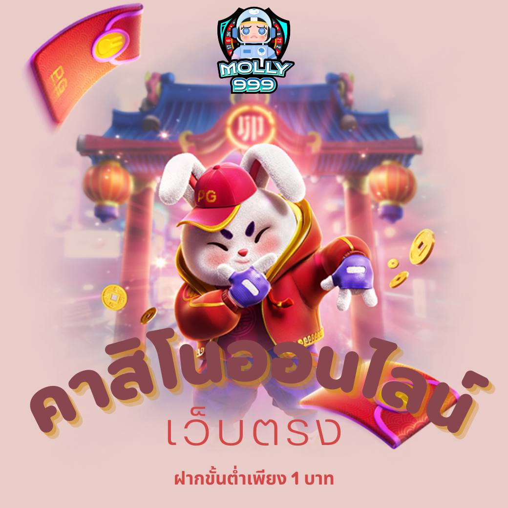 M4JR ซิ่งทะลุฟ้า พิชิตแจ็คพอตใหญ่