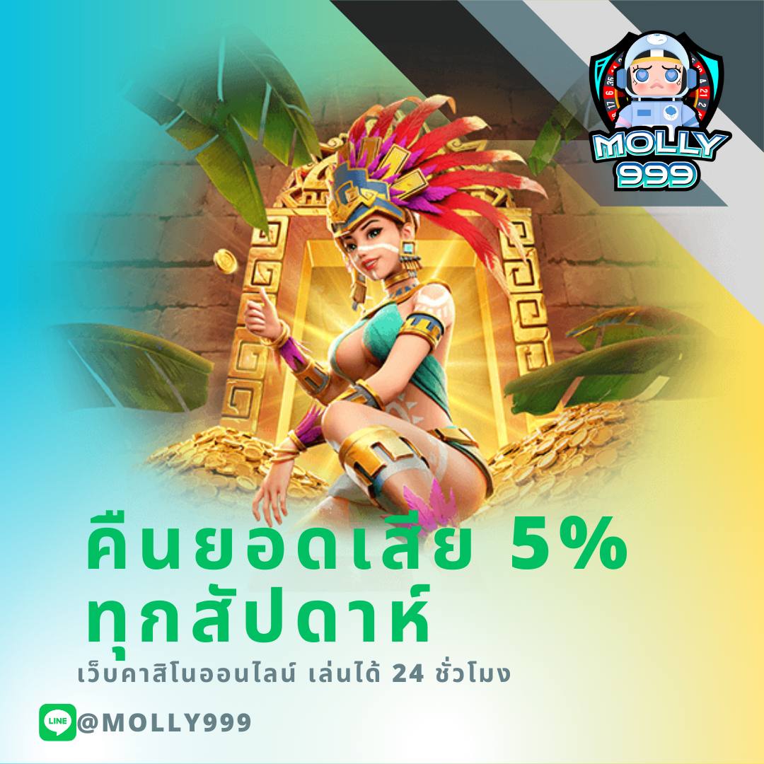 M4JR เส้นทางแห่งชัยชนะ รางวัลนับล้านรอคุณอยู่!