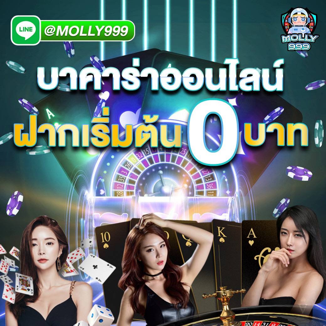 M4JR ซิ่งทะลุจอ ลุ้นรางวัลใหญ่ทุกสนาม!